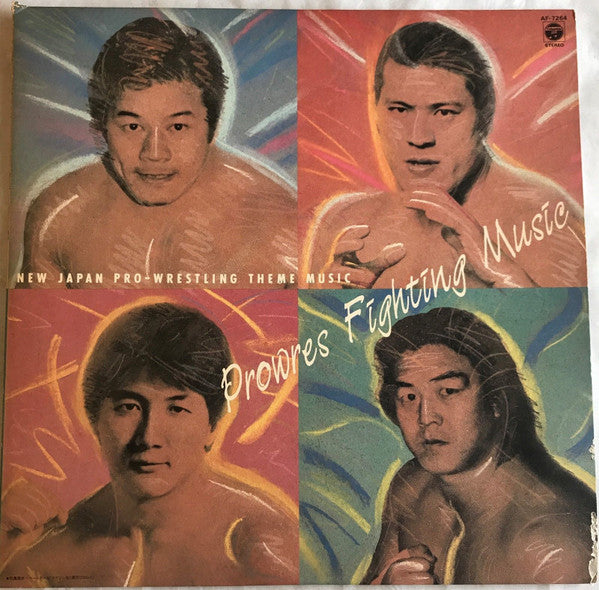 New Japan Pro-Wrestling - Prowres Fighting Music (LP, Album)
