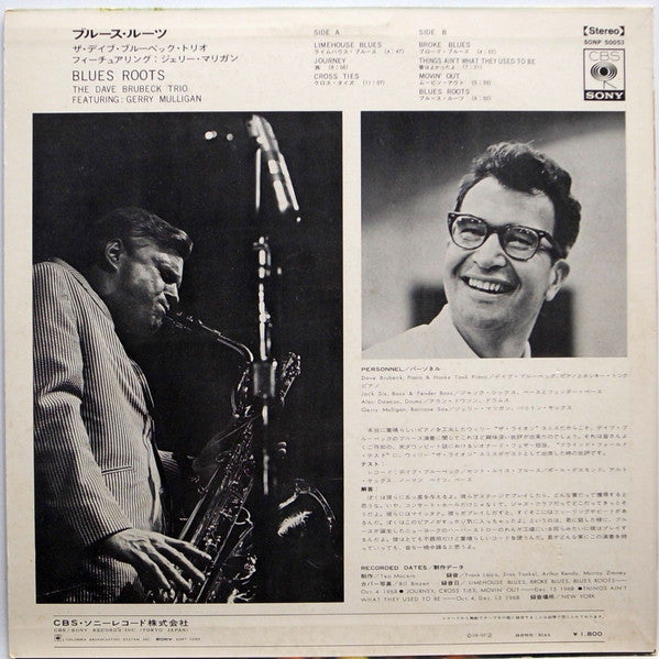 The Dave Brubeck Trio Featuring Gerry Mulligan - Blues Roots(LP, Al...
