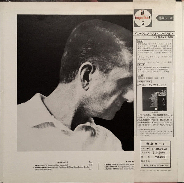 The Gil Evans Orchestra* - Out Of The Cool (LP, Album, RE, Gat)