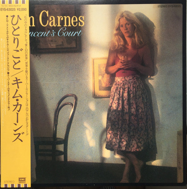 Kim Carnes - St. Vincent's Court (LP, Album, RE)
