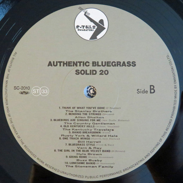 Various - Authentic Bluegrass Solid 20 (LP, Comp)