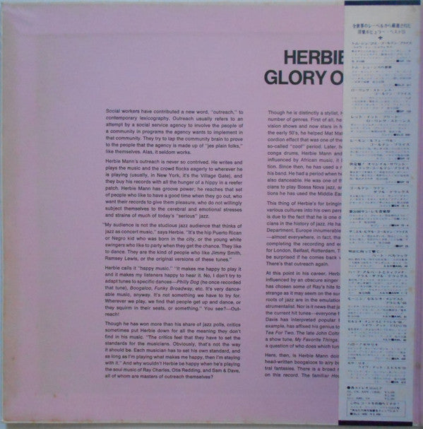 Herbie Mann - Glory Of Love (LP, Album, Gat)