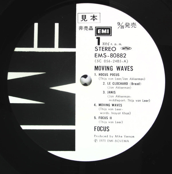 Focus (2) - Moving Waves (LP, Promo)