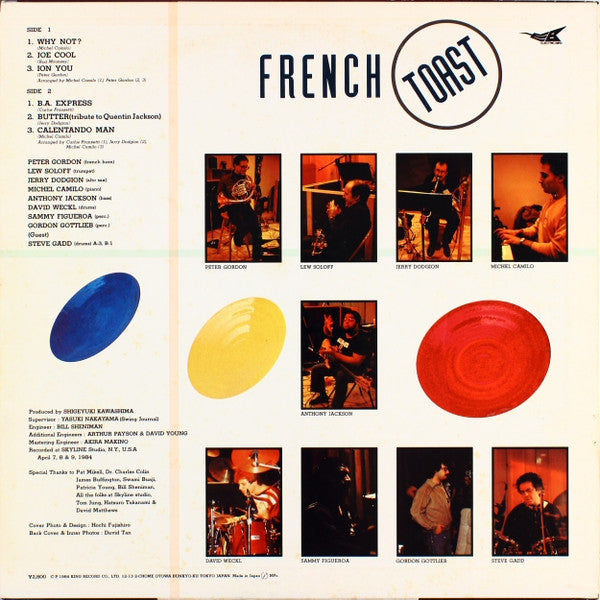 French Toast (3) - French Toast (LP, Album)