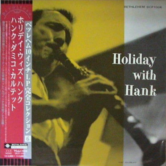 Hank D'Amico Quartet - Holiday With Hank (10"", Album, Mono)