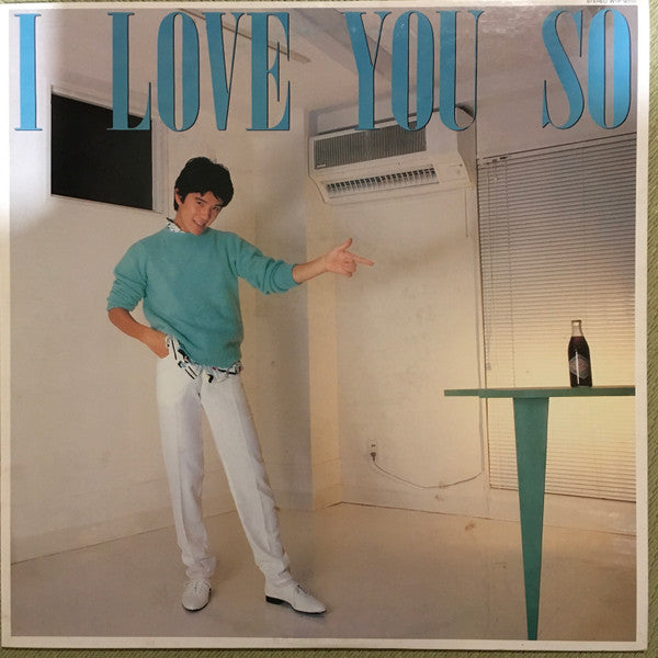 Tatsuhiko Yamamoto - I Love You So (LP, Album)
