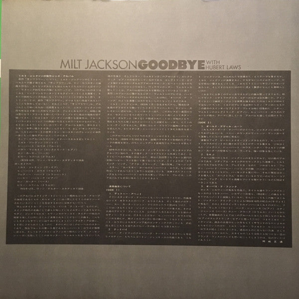 Milt Jackson With Hubert Laws - Goodbye (LP, Album, Promo)
