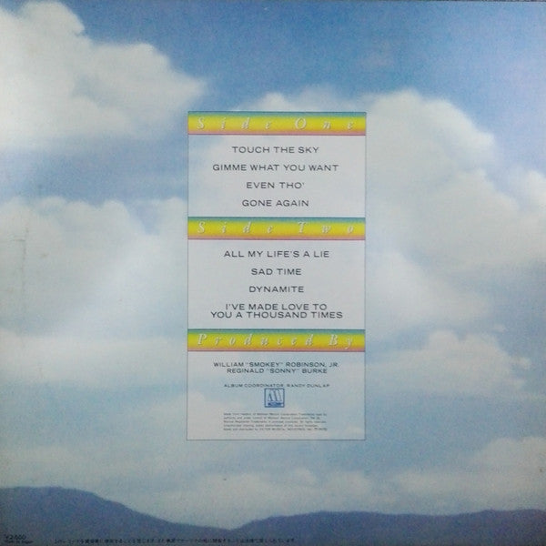 Smokey Robinson - Touch The Sky (LP, Album)