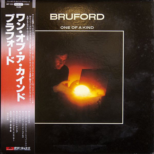 Bruford - One Of A Kind (LP, Album, Promo)