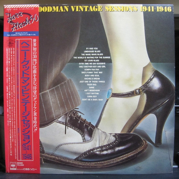 Benny Goodman - Vintage Sessions 1941-1946 (LP, Comp)