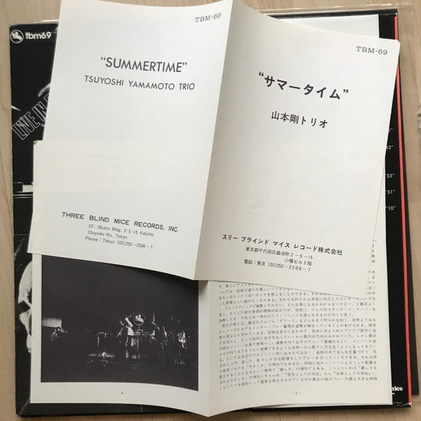 Tsuyoshi Yamamoto Trio - Summertime (LP, Album, TP)