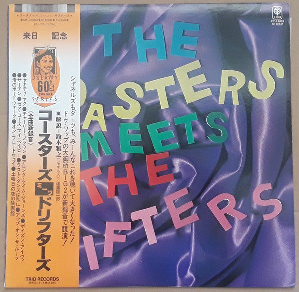 The Coasters - The Coasters Meets The Drifters(LP, Comp)