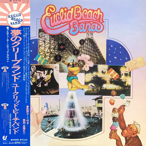 Euclid Beach Band - The Euclid Beach Band (LP, Album)