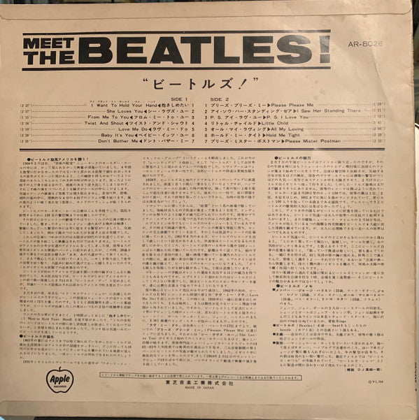The Beatles - Meet The Beatles! (LP, Album, Mono, RE, Not)