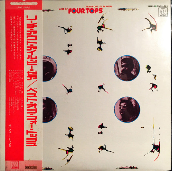 Four Tops - Reach Out I'll Be There / Best Of Four Tops (LP, Comp)