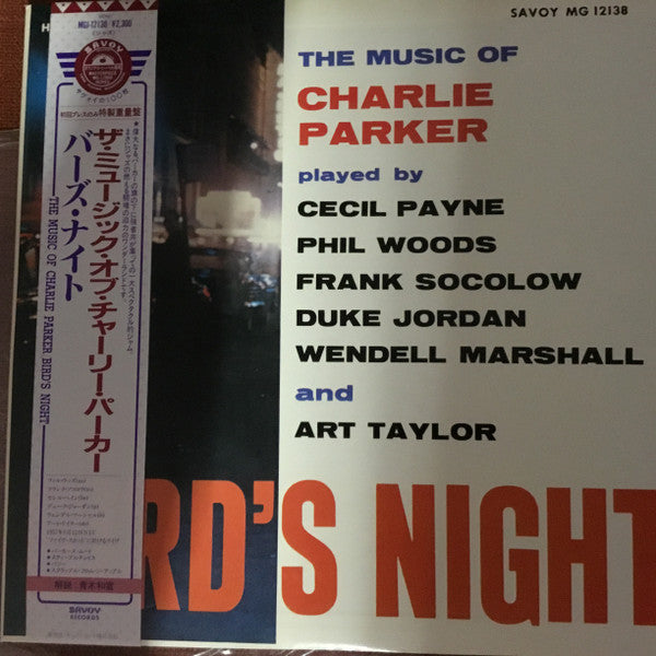 Cecil Payne - The Music Of Charlie Parker -Bird's Night(LP, Album, ...