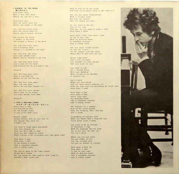 Bob Dylan - Blowin' In The Wind (7"", EP, Lab)