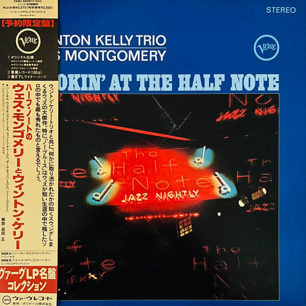 Wynton Kelly Trio - Smokin' At The Half Note(LP, Album, RE, Gat)