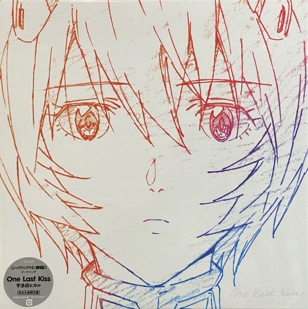 Hikaru Utada* - One Last Kiss (12"", EP, Ltd)