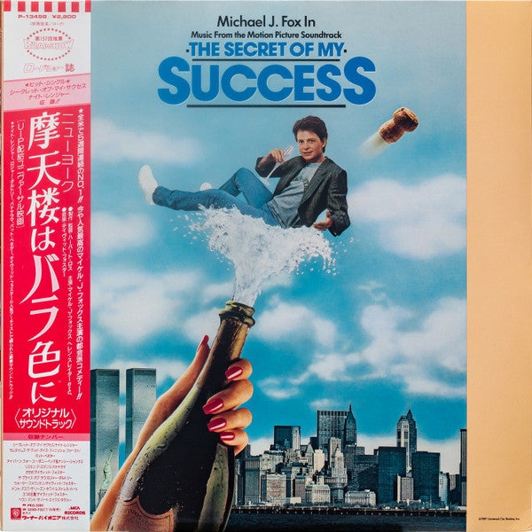 Various - The Secret Of My Success - Music From The Motion Picture ...