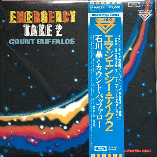 Count Buffalos* - Emergency Take 2 (LP)