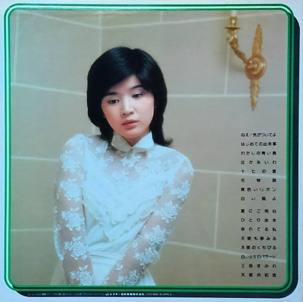 桜田淳子* - 桜田淳子ベスト・ヒット・アルバム (LP