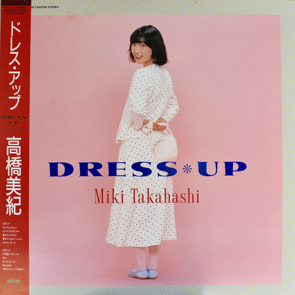 Miki Takahashi - Dress＊Up (LP, Album)