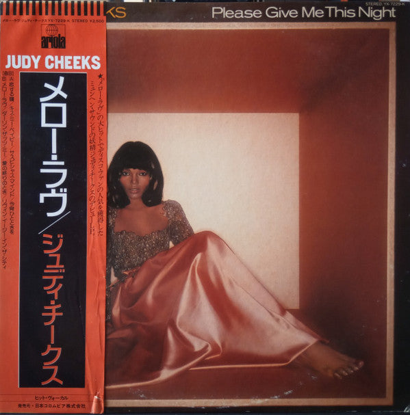 Judy Cheeks - Please Give Me This Night (LP, Album, Promo)