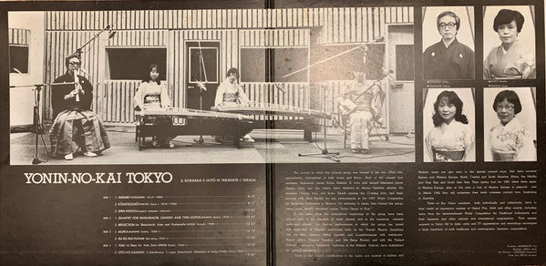 Yonin-No-Kai Tokyo* - Yonin-No-Kai Tokyo (2xLP, Album)