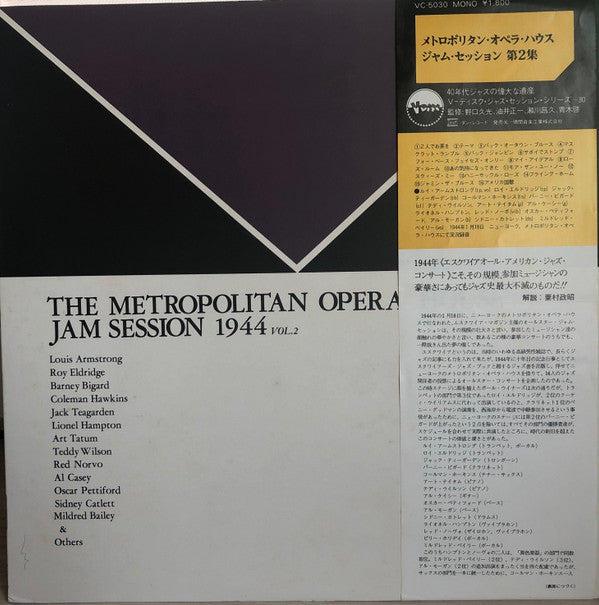 Various - The Metropolitan Opera House Jam Session 1944 (vol. 2)(LP...