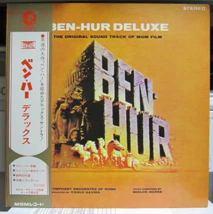 Miklos Rozsa* - Ben-Hur Deluxe (LP, Album, RE)