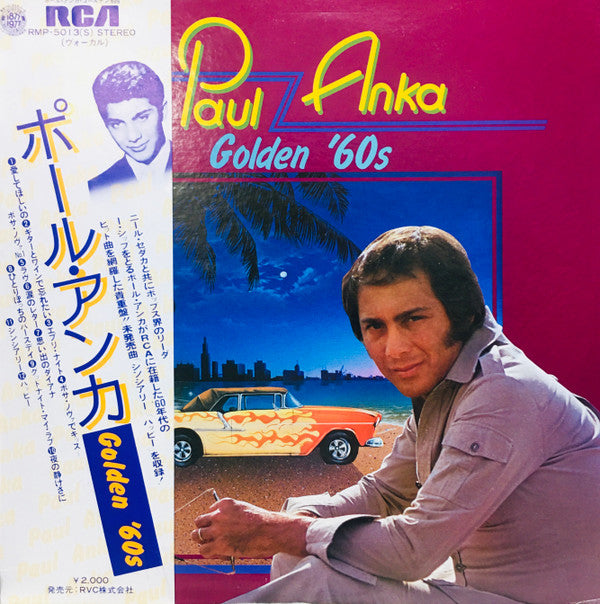 Paul Anka - Golden '60s (LP, Comp)