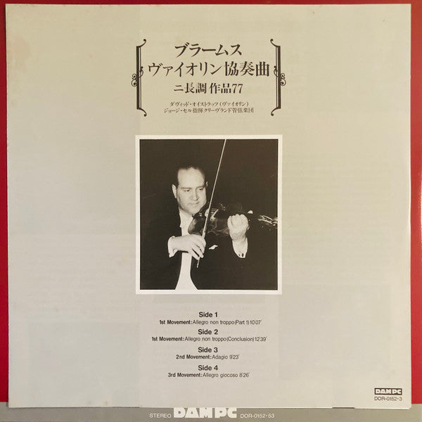 David Oistrach - Violin Concerto In D(2xLP, Album, S/Edition, Gat)
