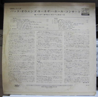Buck Owens And His Buckaroos - Carnegie Hall Concert (LP, Album, Red)