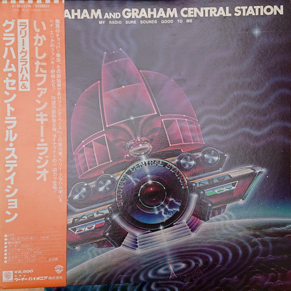 Graham Central Station - My Radio Sure Sounds Good To Me(LP, Album)