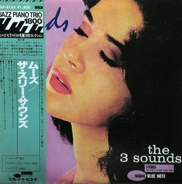 The Three Sounds - Moods (LP, Album, RE)