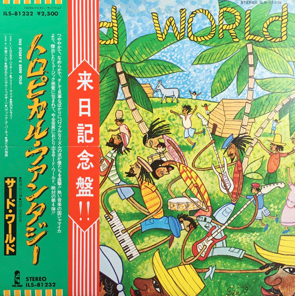 Third World - The Story's Been Told (LP, Album)