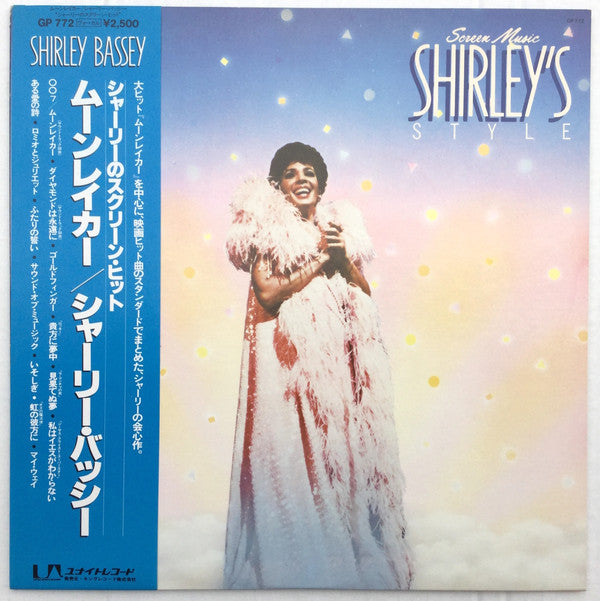 Shirley Bassey - Screen Music, Shirley's Style (LP, Comp)