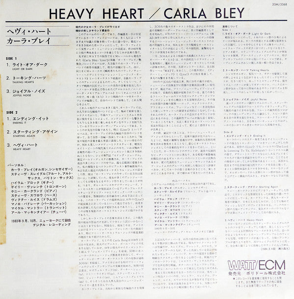 Carla Bley - Heavy Heart (LP, Album)
