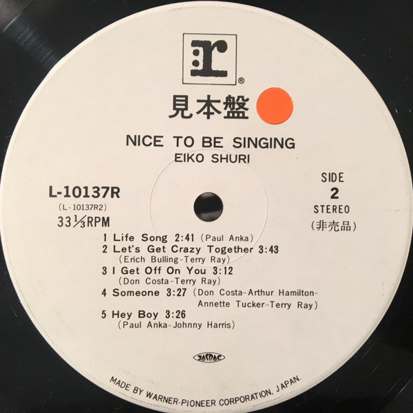 Eiko Shuri - Nice To Be Singing (LP, Album, Promo)