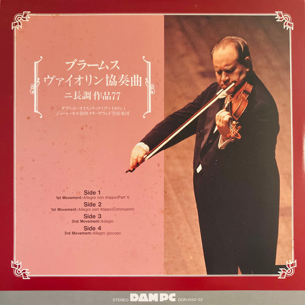 David Oistrach - Violin Concerto In D(2xLP, Album, S/Edition, Gat)