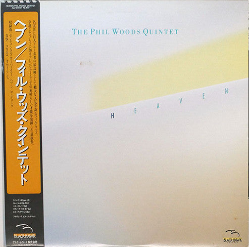 The Phil Woods Quintet - Heaven (LP, Album, Promo)