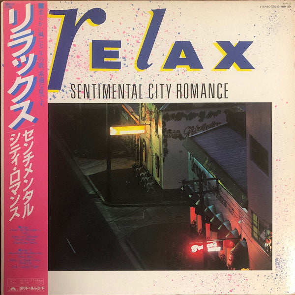Sentimental City Romance - Relax (LP, Album, Promo)