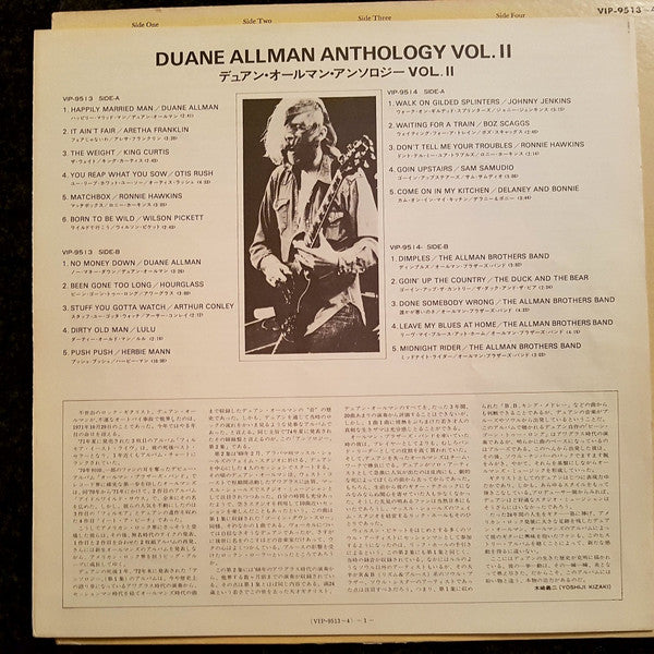 Duane Allman - An Anthology Vol. II (2xLP, Comp, Promo, Gat)
