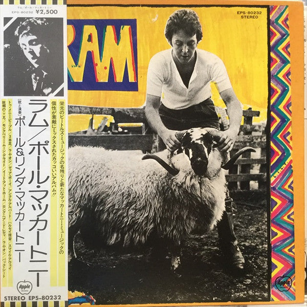 Paul And Linda McCartney* - Ram (LP, Album, RE, Gat)