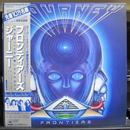 Journey - Frontiers (LP, Album, Promo)