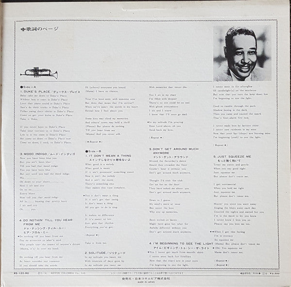 Louis Armstrong - The Duke Ellington - Louis Armstrong Years(LP, Al...