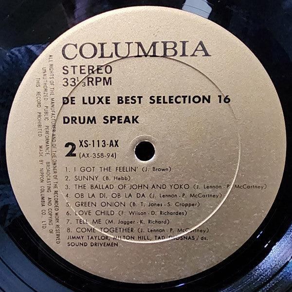 Various - De Luxe Best Selection 16 Drum Speak  (LP)