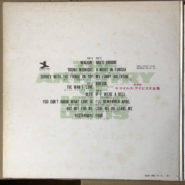 Miles Davis - The Artistry Of Miles Davis (2xLP, Comp, Mono)