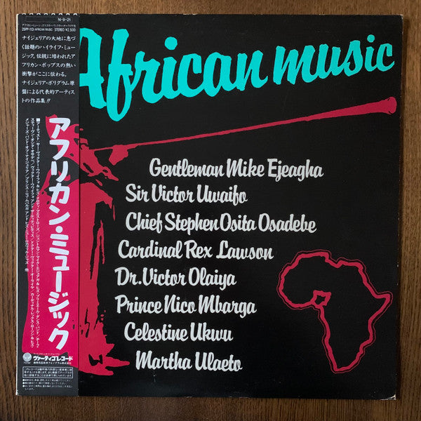 Various - African Music (LP, Comp)
